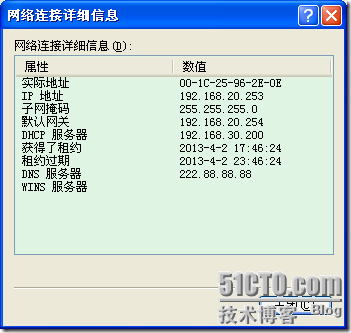 DOT1X(IEEE 802.1x认证)_802.1x_11