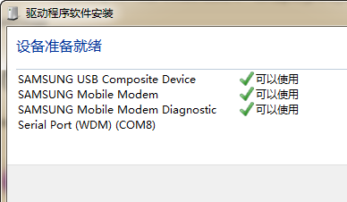 三星i917官方wp7.8刷机、越狱、防锁全过程 _刷机