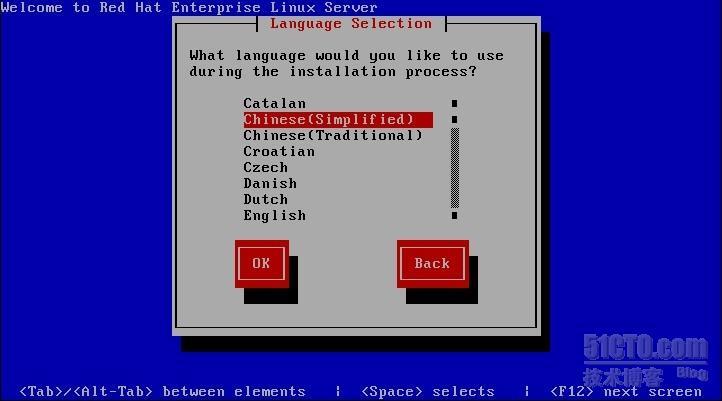 RedHat 5 文本界面安装 （linux）_xMe丶_05