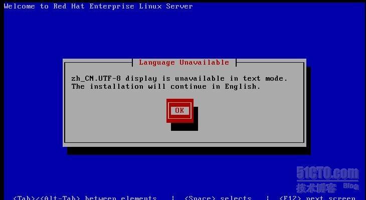 RedHat 5 文本界面安装 （linux）_xMe丶_06