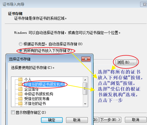 基于OpenSSL安全会话的实现_linux_10