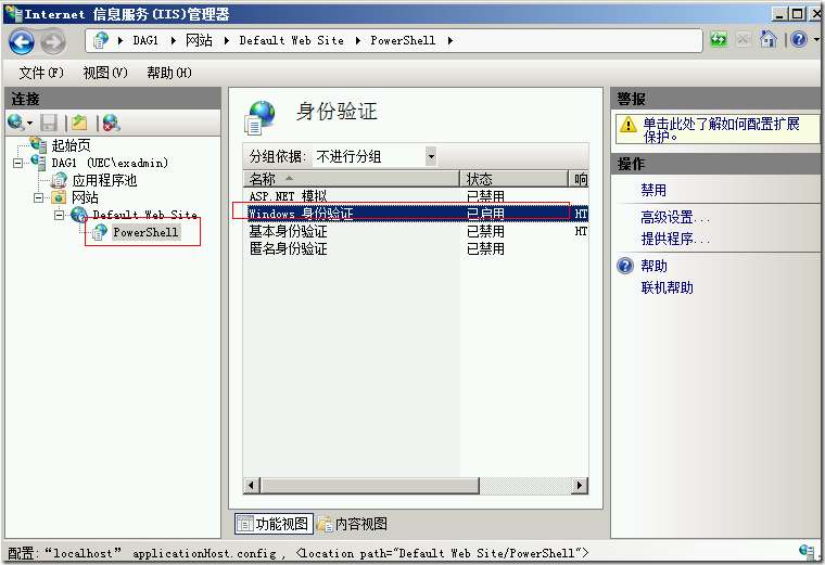 exchange 2010 高可用性_exchange 2010 高可用性_36