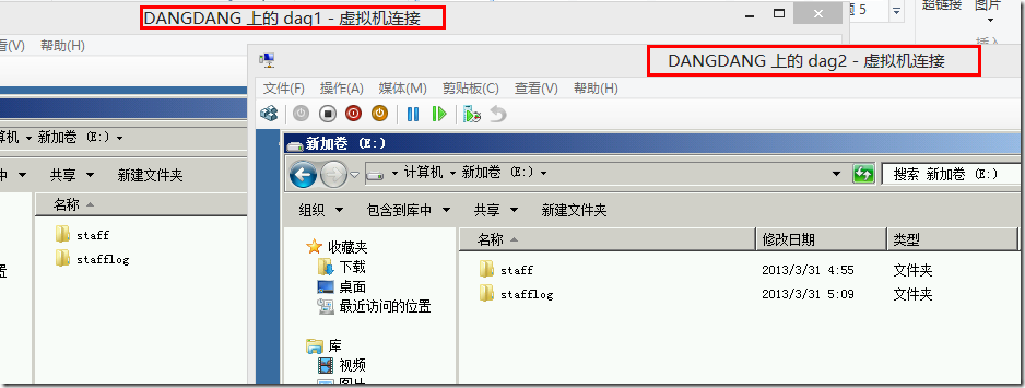 exchange 2010 高可用性_exchange 2010 高可用性_51