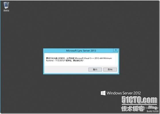 Lync Server 2013功能部署系列之四 Lync Server前端部署_lync2013_07