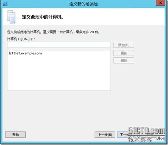 Lync Server 2013功能部署系列之四 Lync Server前端部署_lync2013_25