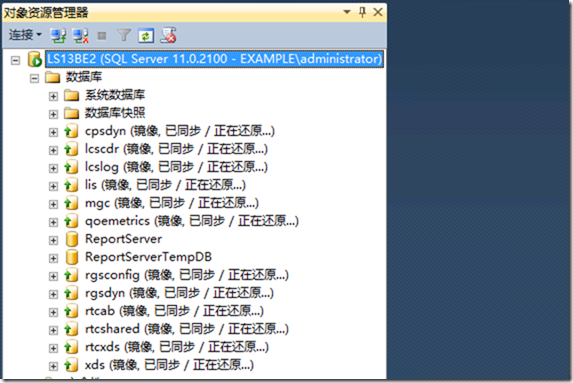 Lync Server 2013功能部署系列之四 Lync Server前端部署_lync2013_50