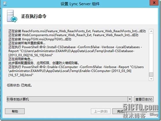 Lync Server 2013功能部署系列之四 Lync Server前端部署_lync2013_52