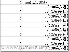 一例所有文件都打不开的数据恢复过程_数据恢复_05