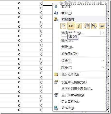 一例所有文件都打不开的数据恢复过程_数据恢复_06