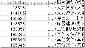 一例所有文件都打不开的数据恢复过程_数据恢复_07