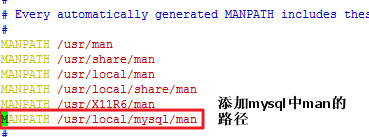 编译安装LAMP（二）_mysql_07