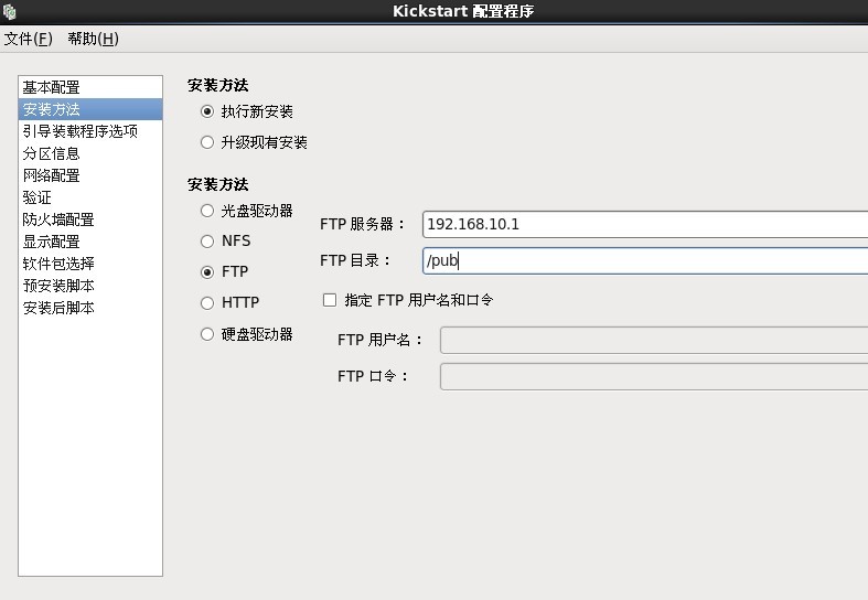 RHEL6 Kickstart无人值守安装_批量安装系统_07