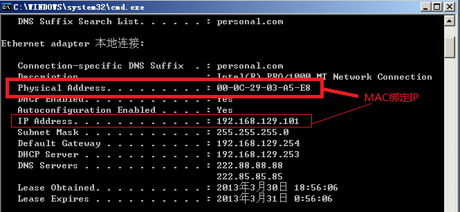 DHCP在企业网中的相关应用_超级作用域_03