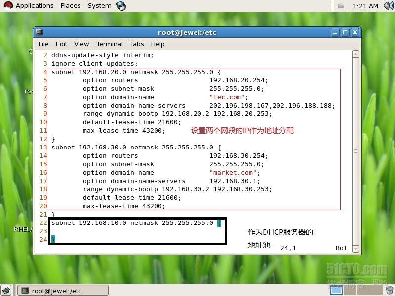 DHCP在企业网中的相关应用_超级作用域_06