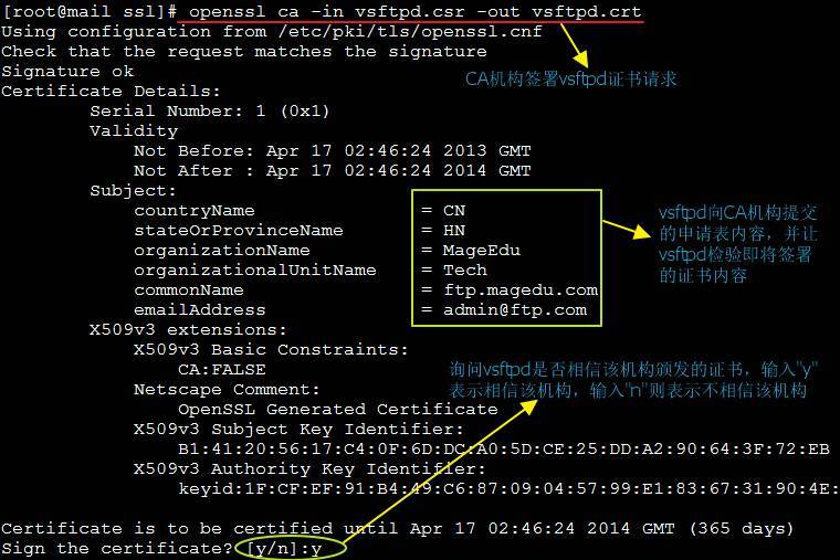 ftp文件传输协议的匿名用户、系统用户的实现详解过程_ftp文件传输协议_10