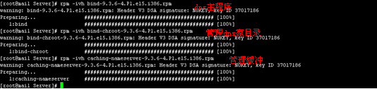 邮件服务器之postfix_postfix 认证 squirrelm_16