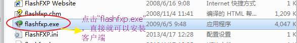 ftp文件传输协议的匿名用户、系统用户的实现详解过程_ftp文件传输协议_14