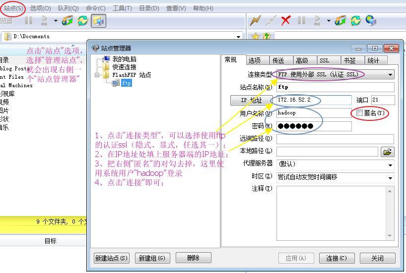 ftp文件传输协议的匿名用户、系统用户的实现详解过程_ftp文件传输协议_15