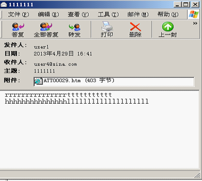 邮件服务器之postfix_postfix 认证 squirrelm_35