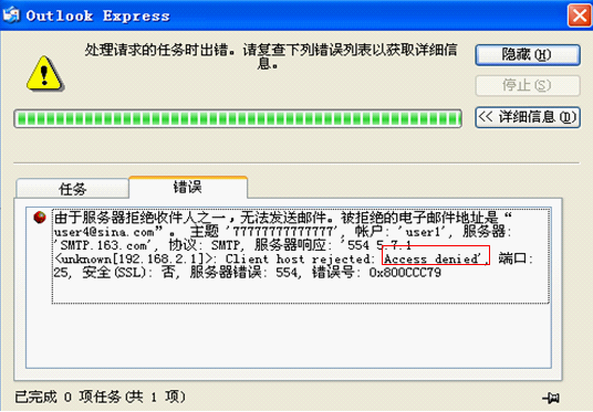 邮件服务器之postfix_postfix 认证 squirrelm_38