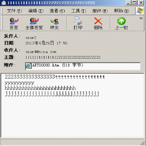 邮件服务器之postfix_postfix 认证 squirrelm_44