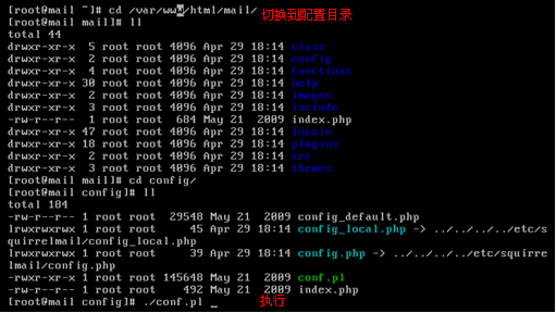 邮件服务器之postfix_postfix 认证 squirrelm_47