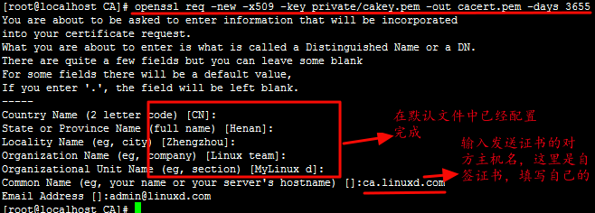 一步步实现Linux中的CA认证_linux_03