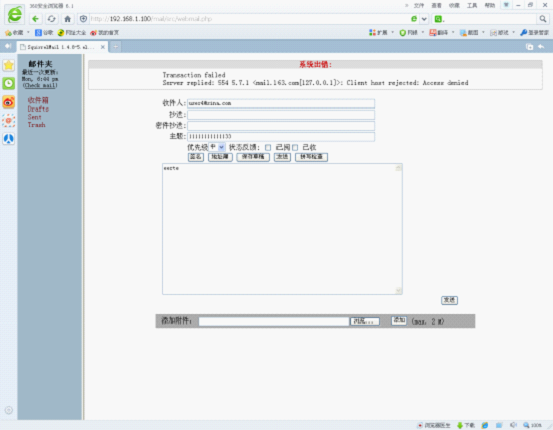 邮件服务器之postfix_postfix 认证 squirrelm_60