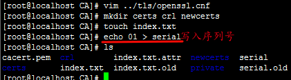 一步步实现Linux中的CA认证_linux_05