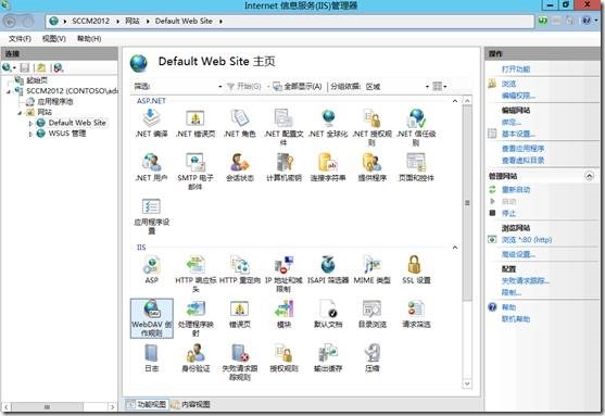 SCCM 2012 SP1系列（二）先决条件准备-2_System Center_16