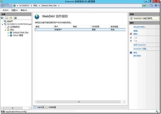 SCCM 2012 SP1系列（二）先决条件准备-2_System Center_19