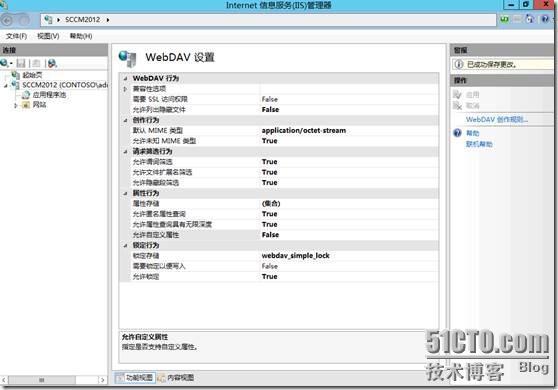 SCCM 2012 SP1系列（二）先决条件准备-2_System Center_21