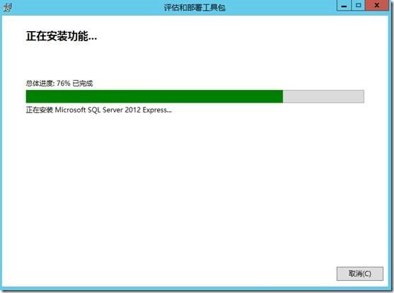 SCCM 2012 SP1系列（二）先决条件准备-2_SCCM 2012 SP1_33