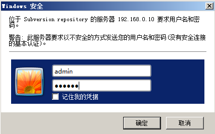 话说Linux下源码安装Apache+SVN_Linux_03