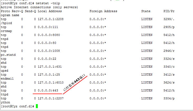 linux,SSL的实现过程_SSL_04