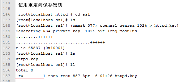 基于虚拟主机建立ssl会话_SSL会话_22