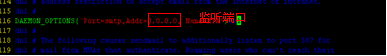 邮件服务器之sendmail_sendmail dns视图_15