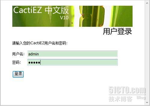 CactiEZ V10.1安装及配置_安装_09