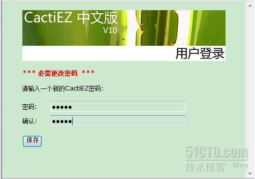 CactiEZ V10.1安装及配置_CactiEZ V10.1_10
