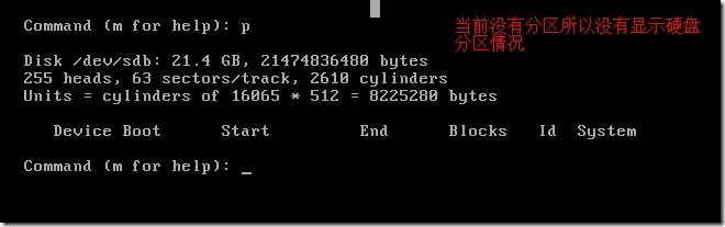 RHEL 5基础篇—管理磁盘及系统分区_EXT3_05