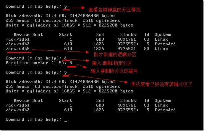 RHEL 5基础篇—管理磁盘及系统分区_分区_08