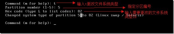 RHEL 5基础篇—管理磁盘及系统分区_EXT3_09