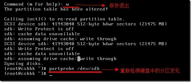 RHEL 5基础篇—管理磁盘及系统分区_分区_10