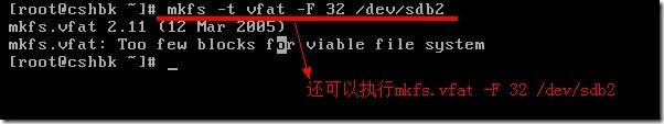 RHEL 5基础篇—管理磁盘及系统分区_分区_12