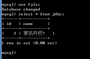 解决Mysql字符编码问题_utf8_03