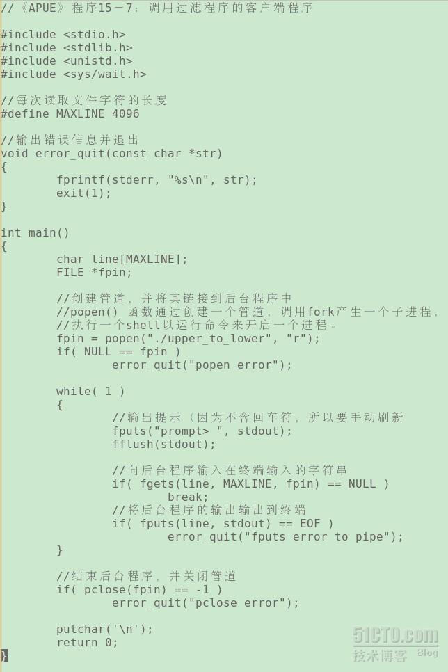 linux popen及pclose函数的实现_popen_07