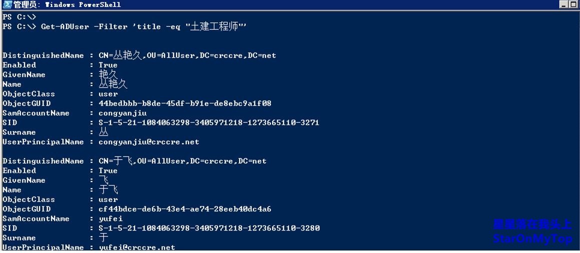 PowerShell学习笔记(四)_PowerShell 学习笔记  函数 _03