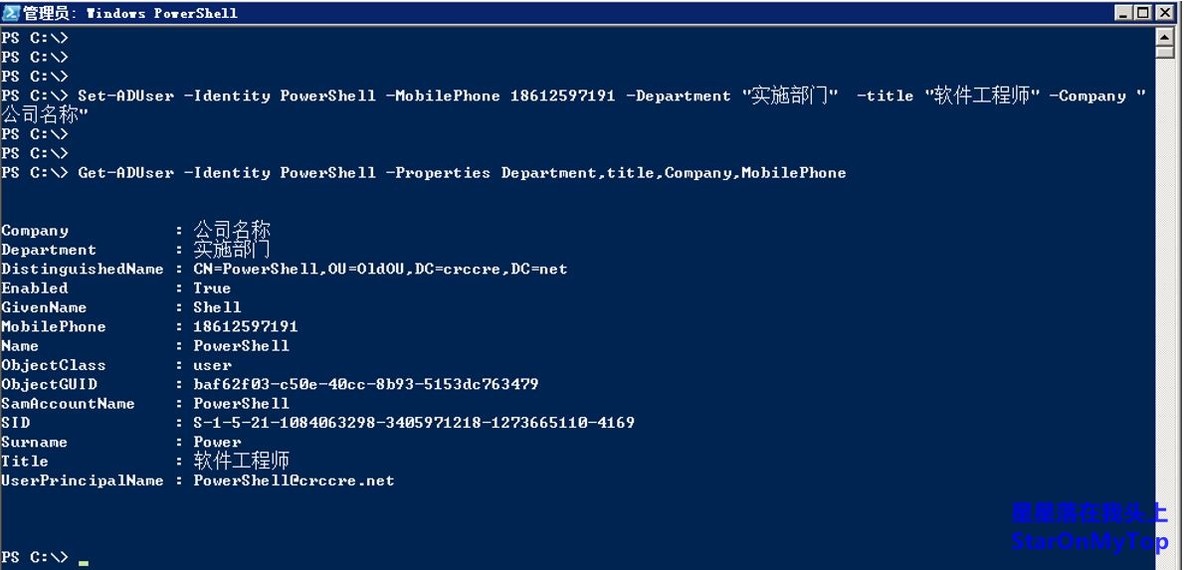 PowerShell学习笔记(四)_PowerShell 学习笔记  函数 _04