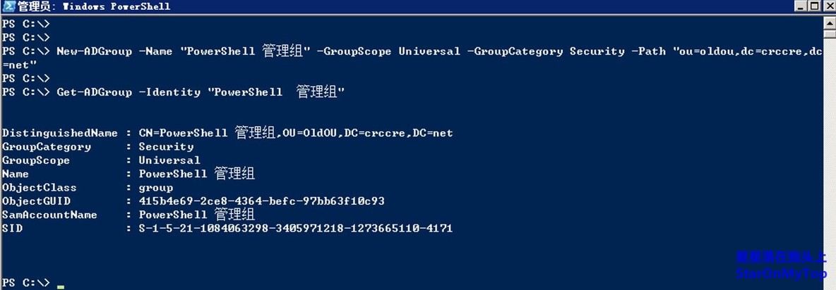 PowerShell学习笔记(四)_PowerShell 学习笔记  函数 _05