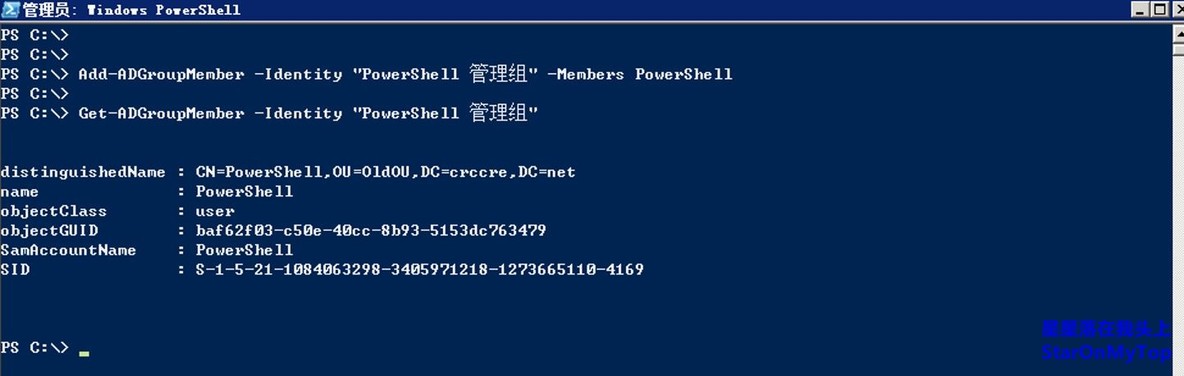 PowerShell学习笔记(四)_PowerShell 学习笔记  函数 _06